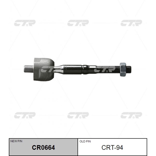 
Тяга рулевая CTR
					