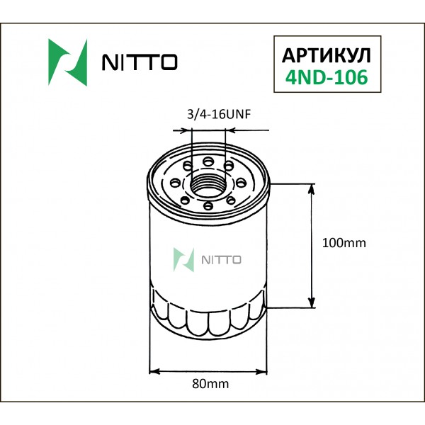 Фильтр масляный NITTO 4ND-106 (C207, 15208-AA000, 15208-AA001, AY100-NS007)