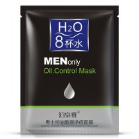 Тканевая маска для мужчин BIOAQUA H2O 