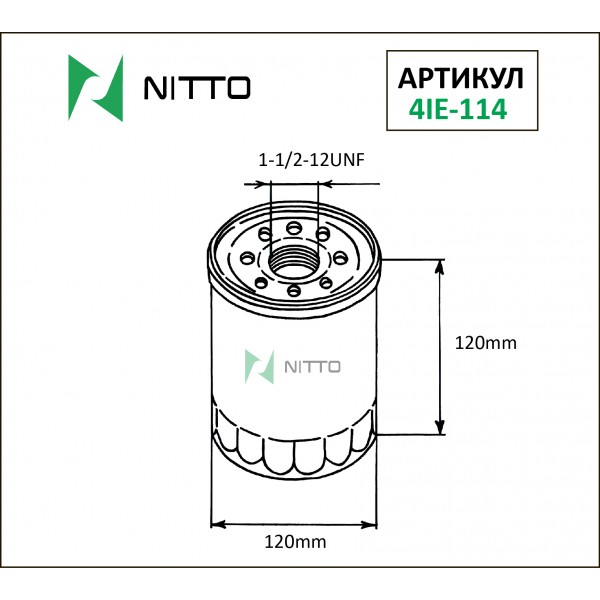 
Фильтр масляный Nitto
					