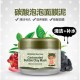 КИСЛОРОДНАЯ МАСКА ДЛЯ ЛИЦА BIOAQUA CARBONATED BUBBLE CLAY MASK, 100ГР.