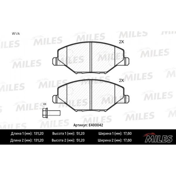 Колодки тормозные передние (без датчика) (Смесь Low-Metallic) (VW POLO (RUS) 11-/SKODA FABIA 11-) (TRW GDB2027) E400042