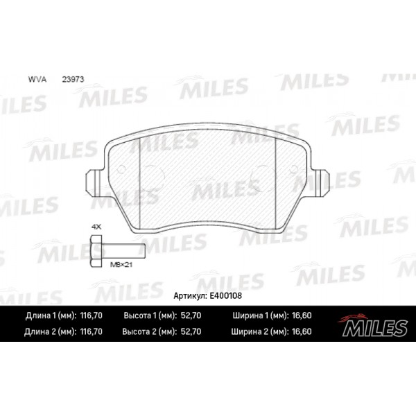 Колодки тормозные передние (Смесь Low-Metallic) (LADA LARGUS, VESTA / RENAULT DUSTER 2WD, Kaptur 2WD / NISSAN NOTE, MICRA (K12)) (TRW GDB3332) E400108