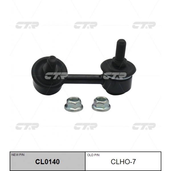 Стойка стабилизатора передн левая ACCORD (старый арт. CLHO-7) CL0140