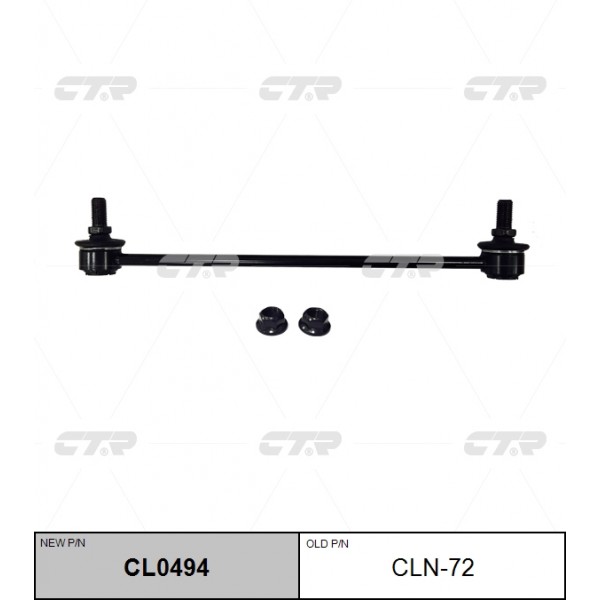 Тяга стабилизатора CTR CL0494 для INFINITI FX35,FX45