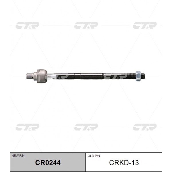 Тяга рулевая CTR					