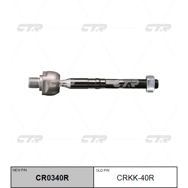 Тяга рулевая CTR CR0340R		