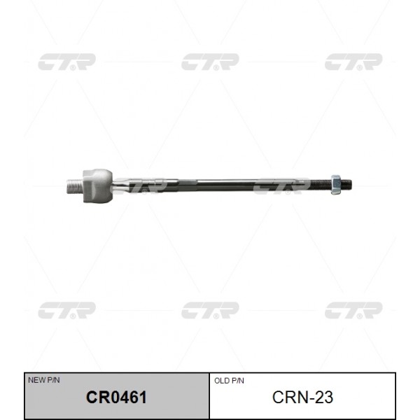 Тяга рулевая CTR CR0461		