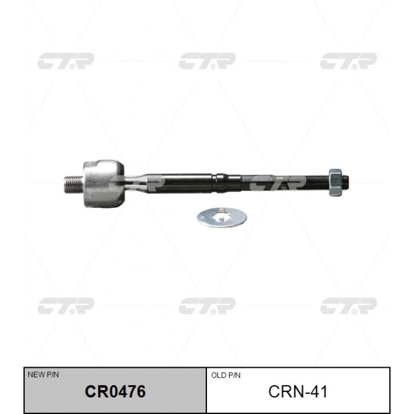 Тяга рулевая CTR CR0476	