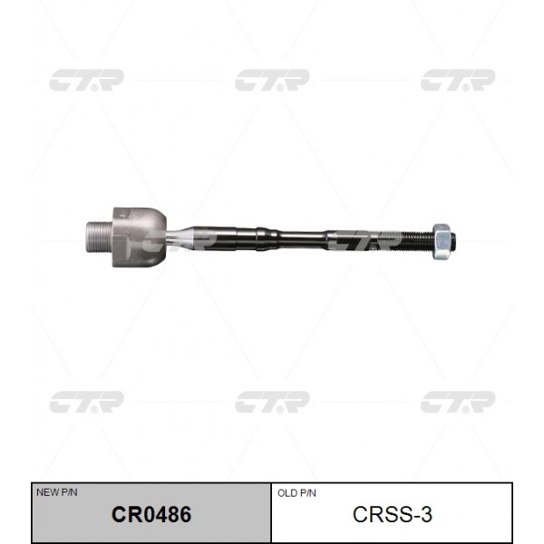 Тяга рулевая CTR CR0486 для NISSAN X-TRAIL