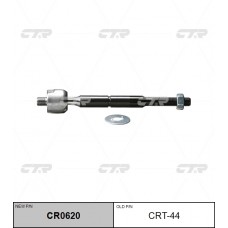 Тяга рулевая CTR
					
CR0620