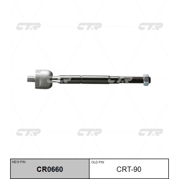 Тяга рулевая CTR					