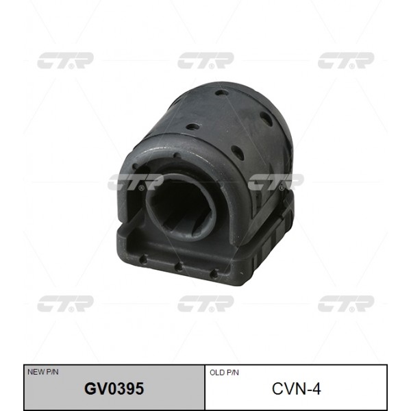 Сайлентблок CTR GV0395	