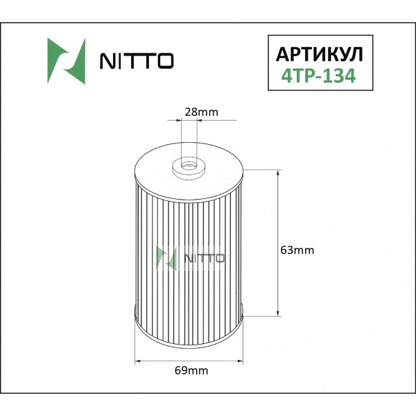 
Фильтр масляный Nitto
					