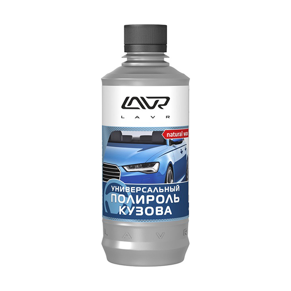 Универсальный полироль кузова LAVR Universal Car Polish, 310 мл					