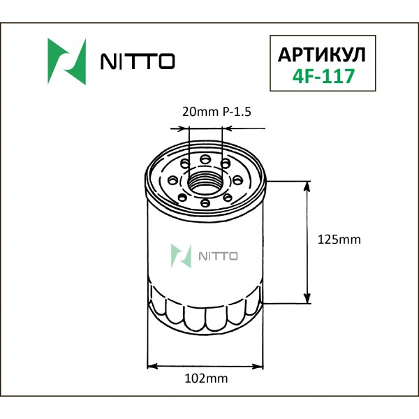 Фильтр масляный NITTO 4F-117