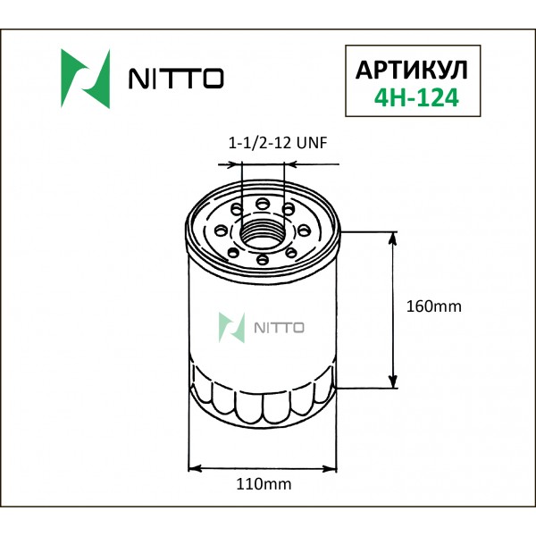 Фильтр масляный NITTO 4H-124