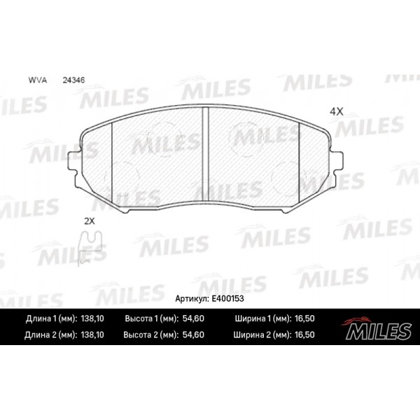 Колодки тормозные передние (без датчика) (Смесь Low-Metallic) SUZUKI GRAND VITARA 1.9D/1.6/2.0/2.4/2.7/3.2 05 (TRW GDB3443) E400153