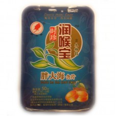 Леденцы JIN YIN HUA HAN PIAN-с семенами стеркулии, жестяная коробка 50 гр