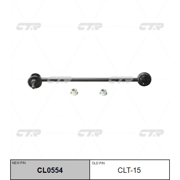 Стойка стабилизатора передн правая LEXUS RX330 99-03 (старый арт. CLT-15) CL0554