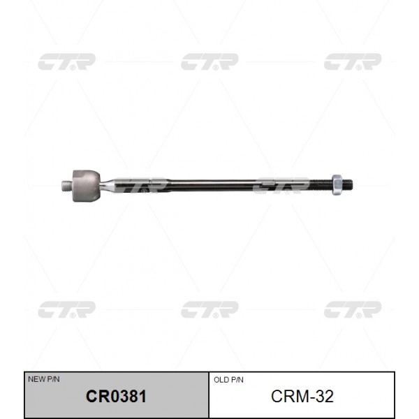 Тяга рулевая CTR CR0381 для MITSUBISHI OUTLANDER 05-, LANCER 08-