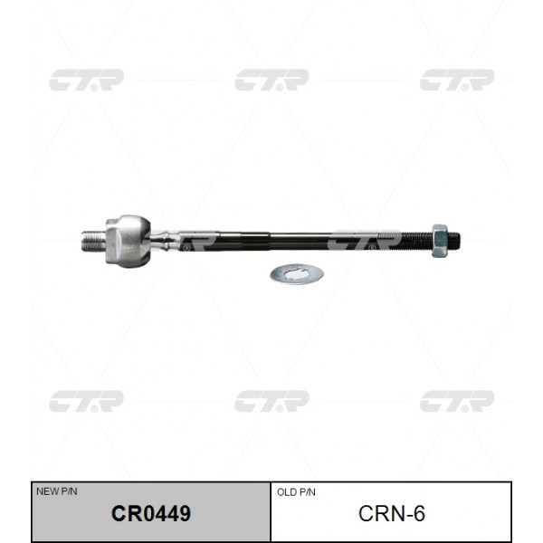 Тяга рулевая CTR CR0449