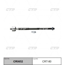 Тяга рулевая CTR
					
CR0652