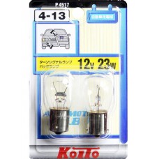 Лампа дополнительного освещения Koito комплект 2 шт.
					
P4517