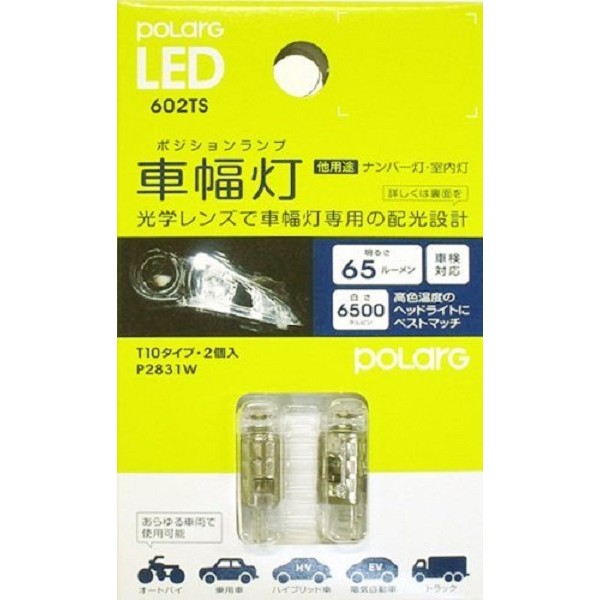 
Лампа светодиодная Koito 12V/24V LED T10 (комплект 2 шт.)
					