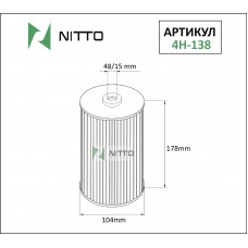 Фильтр масляный NITTO 4H-138