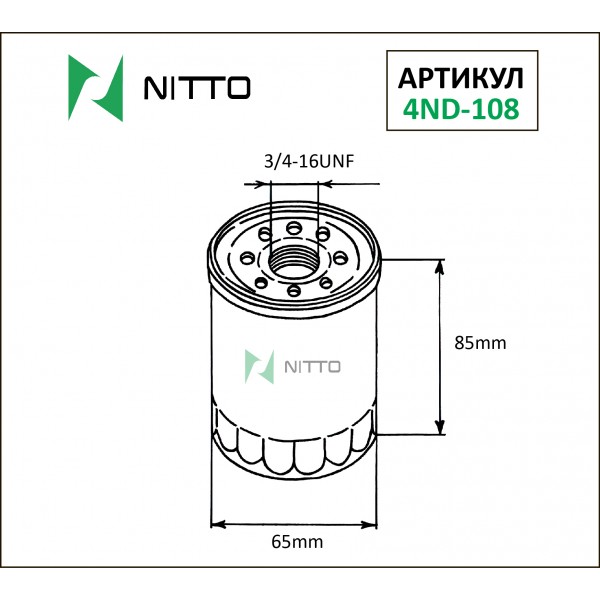 
Фильтр масляный Nitto
					