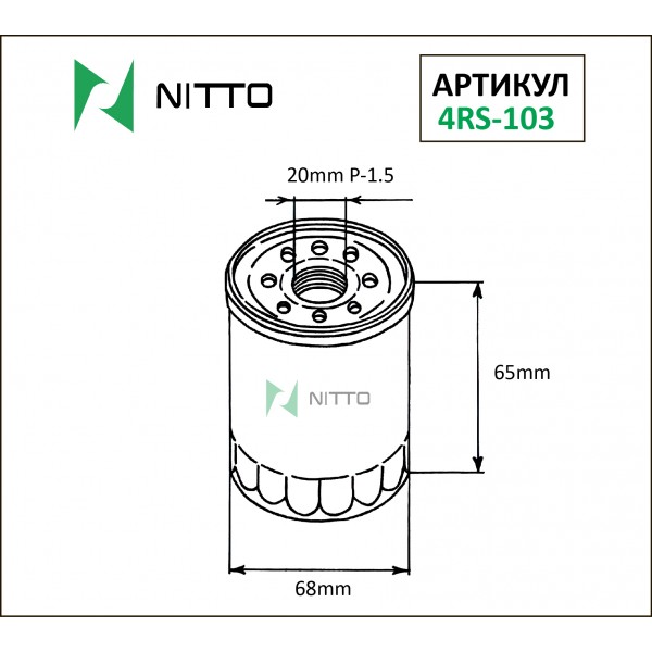 Фильтр масляный NITTO 4RS-103 (C901, C902, 15208-AA020, 15208-AA021, 15208-AA022, 15208-AA023, 15208-AA024)