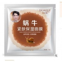 МАСКА ДЛЯ ЛИЦА BIOAQUA SNAIL FIRMING