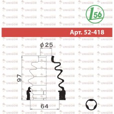 Пыльник привода Maruichi					52418