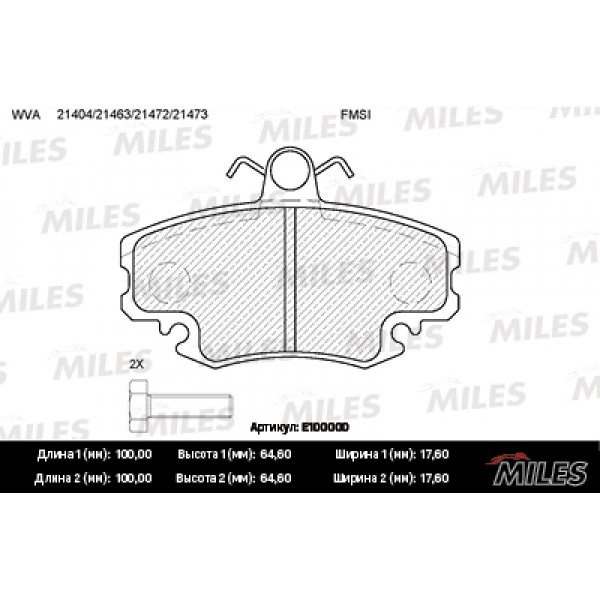 Колодки тормозные передние (с датчиком) (Смесь Semi-Metallic) RENAULT LOGAN 04-/SANDERO 08-/CLIO 91- (TRW GDB1465) E100000