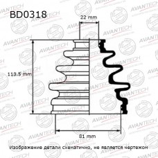 Пыльник привода Avantech
					
BD0318