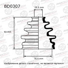 Пыльник привода Avantech
					
BD0307