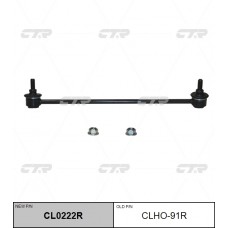 Стойка стабилизатора CTR (R)					CL0222R