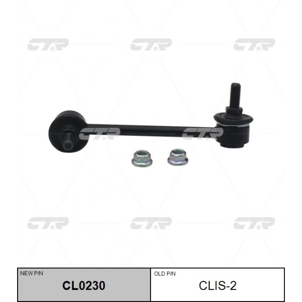 Стойка стабилизатора (старый арт. CLIS-2) CL0230
