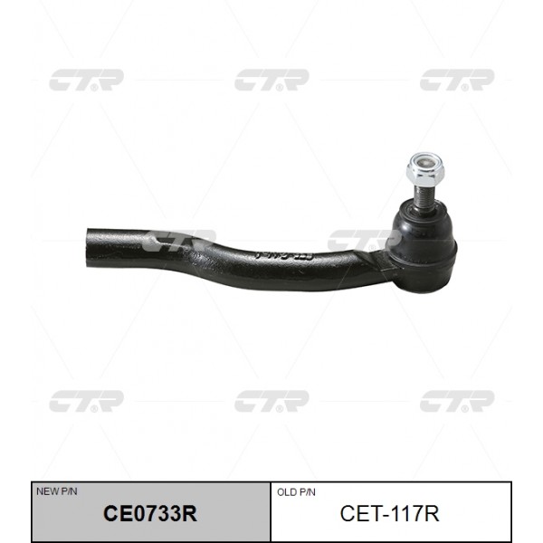 Наконечник рулевой тяги правый Toyota Camry (старый арт. CET-117R) CE0733R