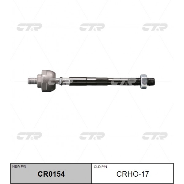 Тяга рулевая CTR CR0154 для HONDA CR-V 97-