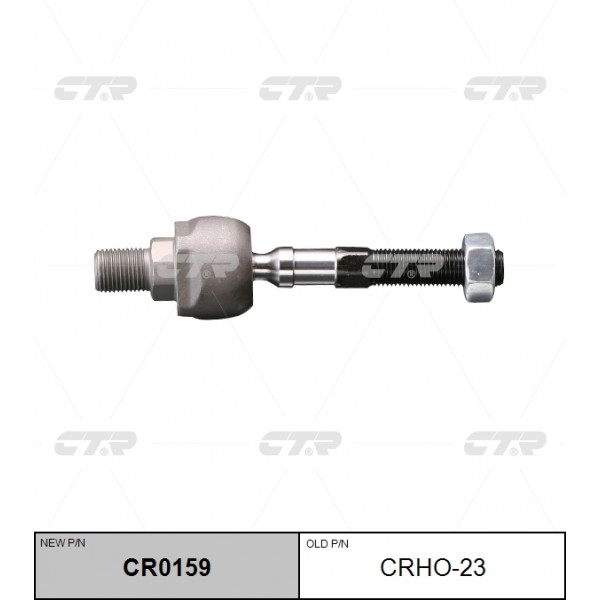 Тяга рулевая CTR CR0159