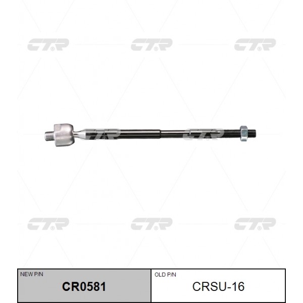 Тяга рулевая CTR CR0581	