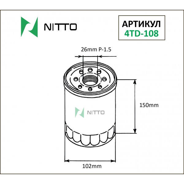 
Фильтр масляный Nitto
					