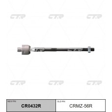 Тяга рулевая CTR  CRMZ - 56R					CRMZ-56R