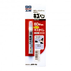 Краска-карандаш для заделки царапин  Soft99 KIZU PEN серебристый, 20 г 08059
