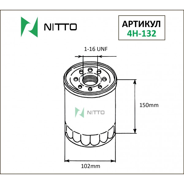 Фильтр масляный NITTO 4H-132