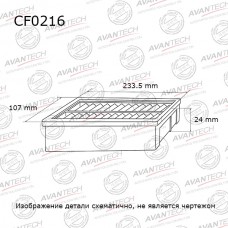 Фильтр салонный AVANTECH
					
CF0216