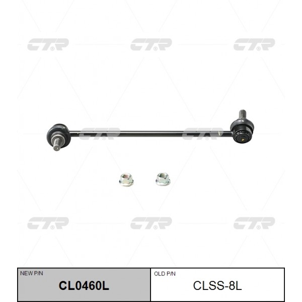 Стойка стабилизатора переднего лев. NISSAN QASHQAI 06-13, X-TRAIL 07-08, MURANO 11-, ALTIMA 07-13 (старый арт. CLN-36) CL0460L