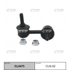 Стойка стабилизатора CTR (R)					CL0475